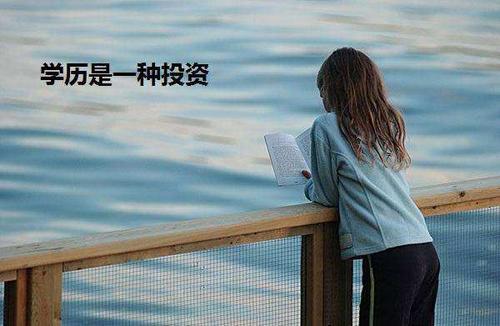 淄博专升本的院校